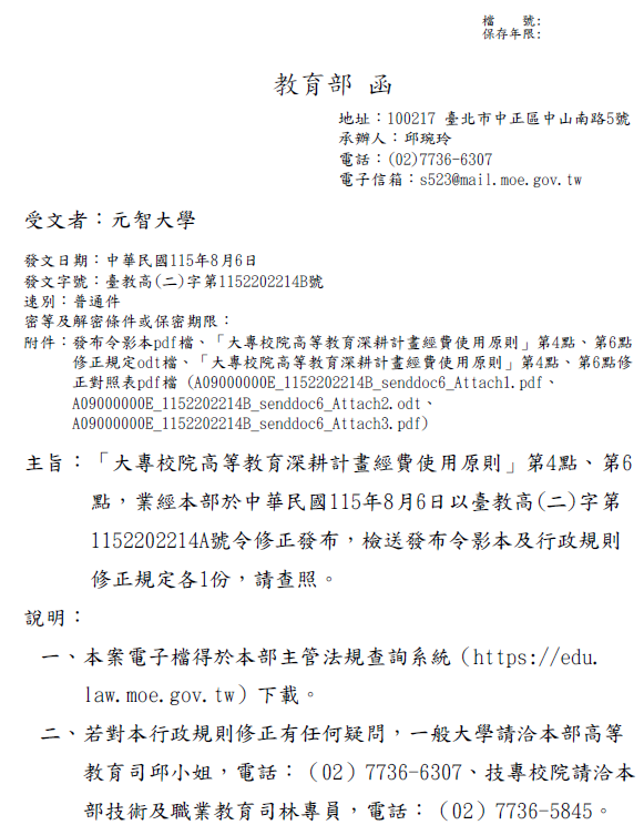 1150817 1