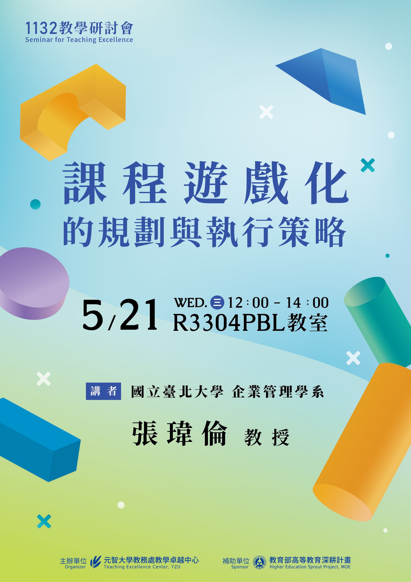 1140508 1