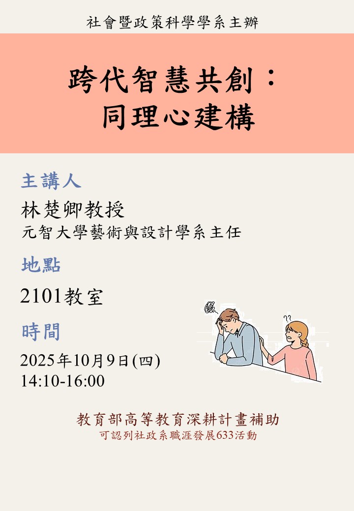 1140930 1